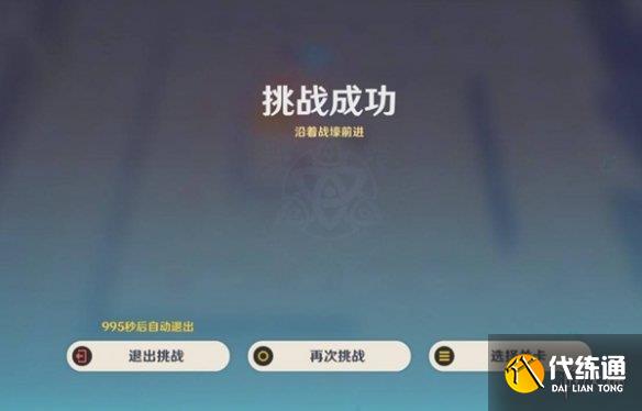 游侠网5