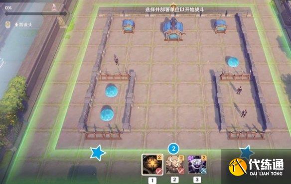 游侠网3