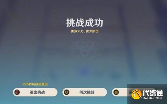 游侠网6