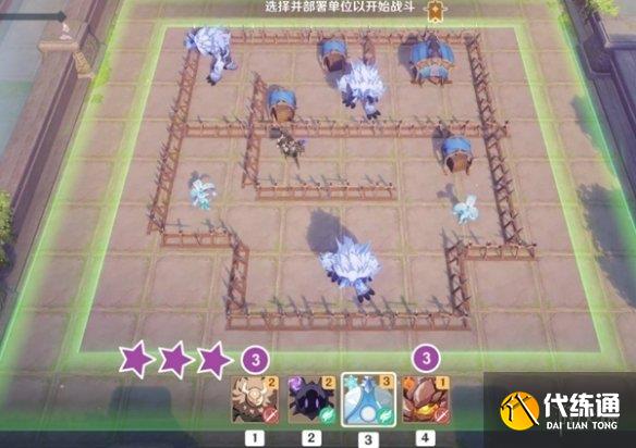 游侠网4