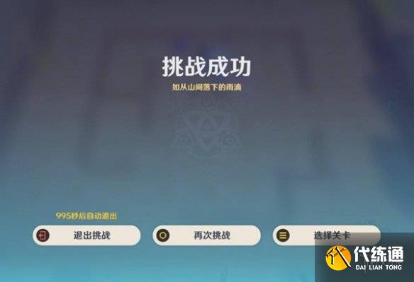游侠网6
