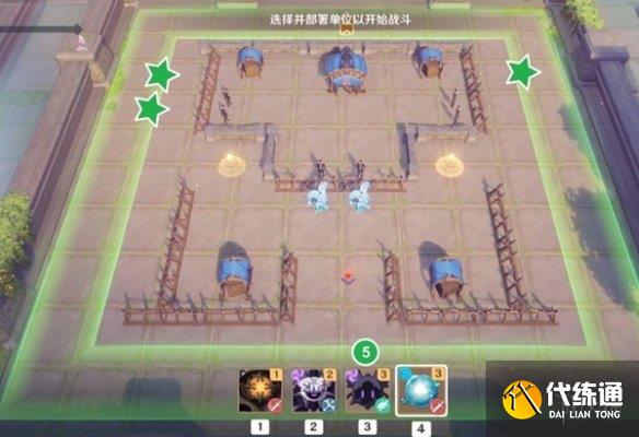 游侠网6