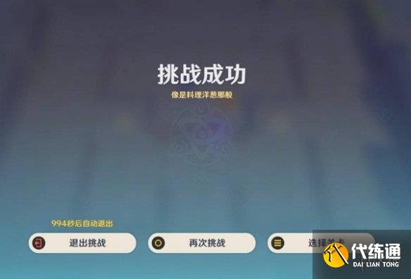 游侠网7