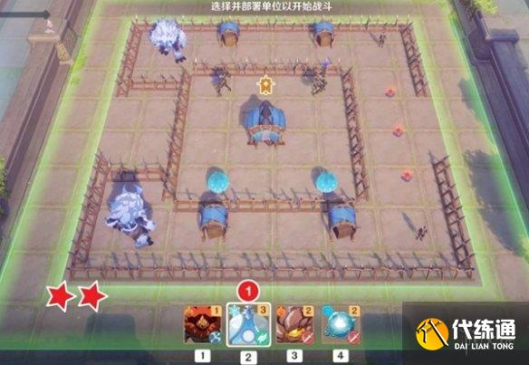 游侠网2