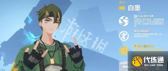 游俠網3