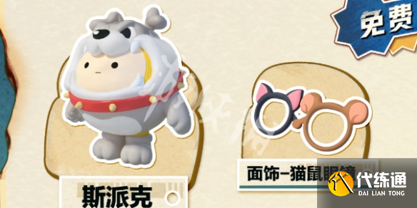 游俠網4