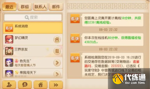 游侠网3