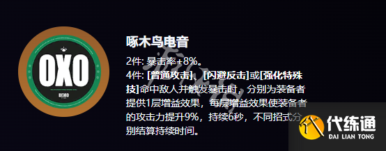 游俠網3