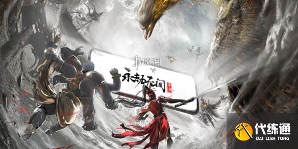 游侠网1