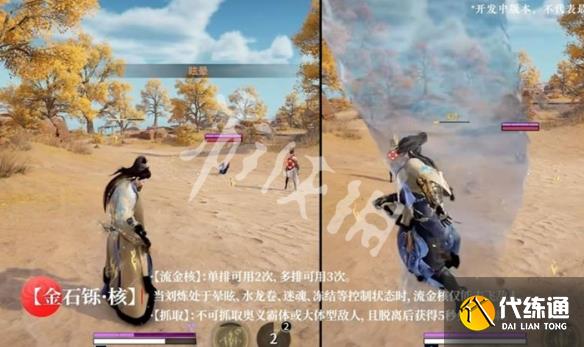 游侠网4