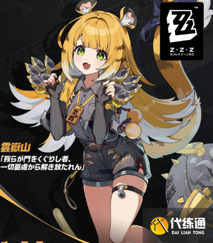 游侠网11
