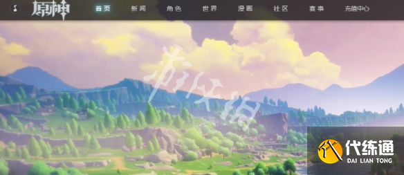 游侠网2