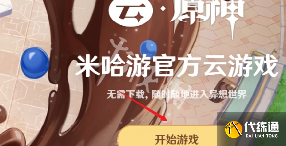 游侠网4