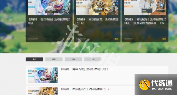 游侠网5