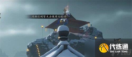 燕云十六声酒泉镇蹊跷收集攻略 酒泉镇蹊跷位置一览