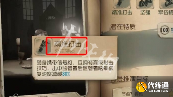 游俠網2