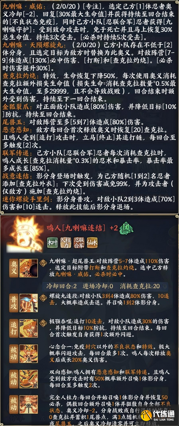 游侠网5