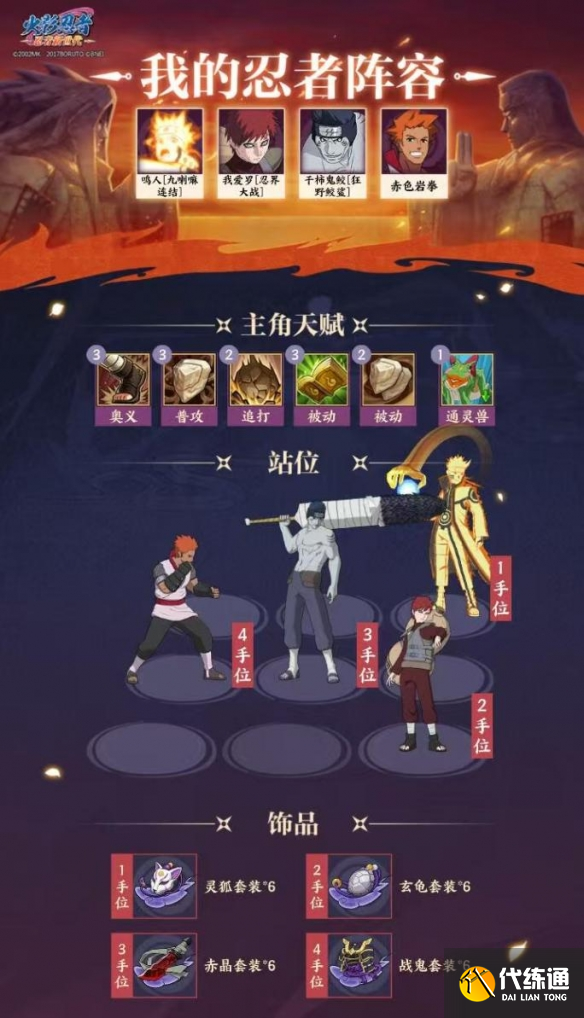 游侠网7