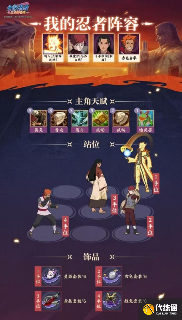 游侠网12