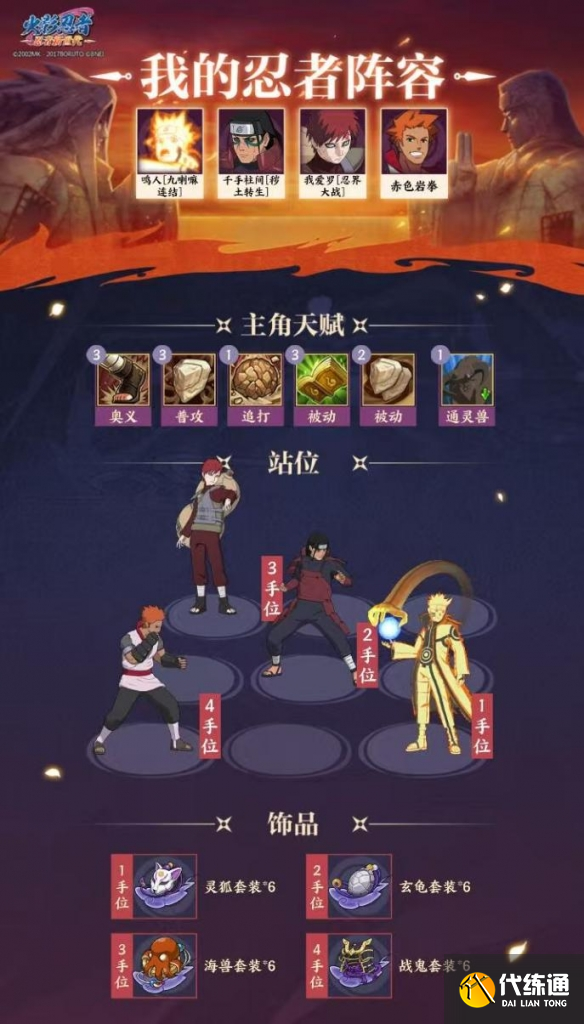 游侠网17