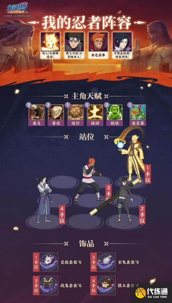 游侠网22