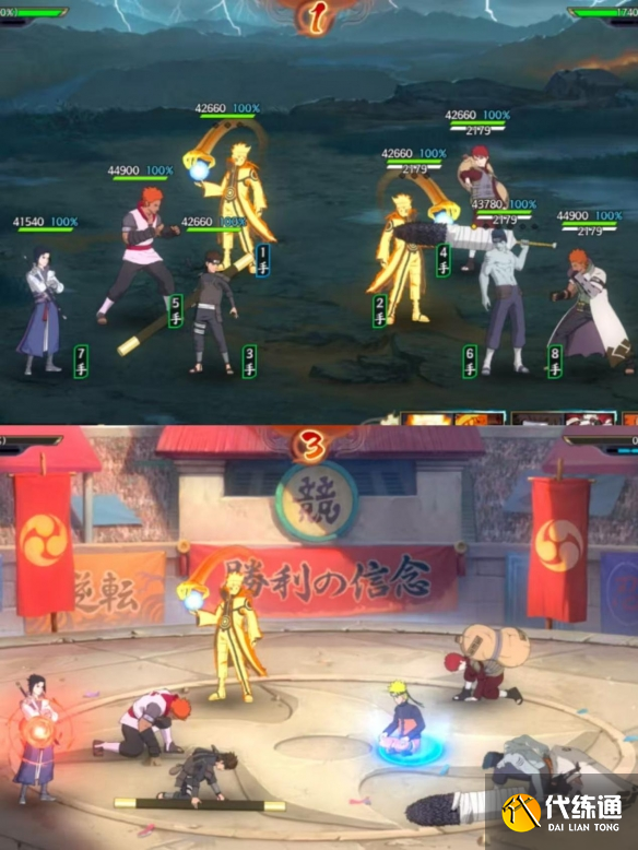 游侠网23