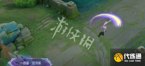 游侠网4