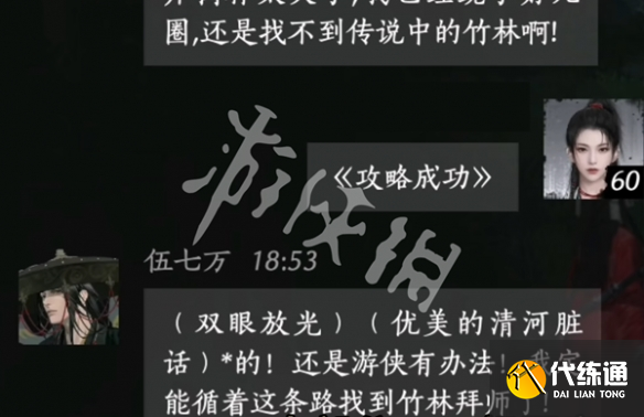 游俠網(wǎng)2