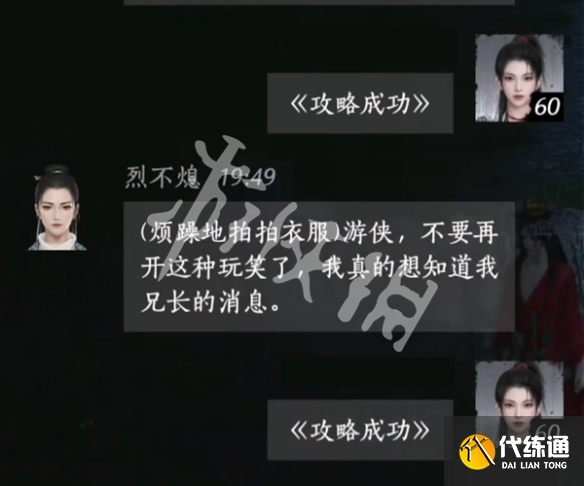 游俠網(wǎng)3