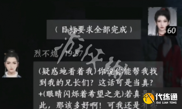游俠網(wǎng)4