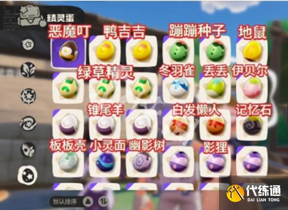 游俠網3