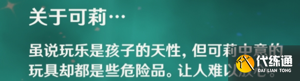 游侠网4
