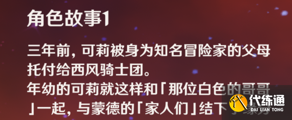 游侠网7