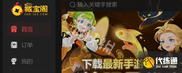 游侠网2