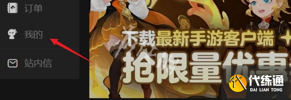 游侠网3