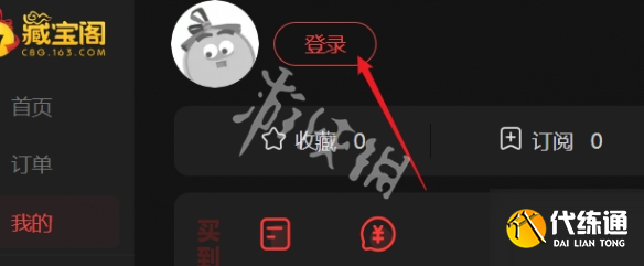 游侠网4