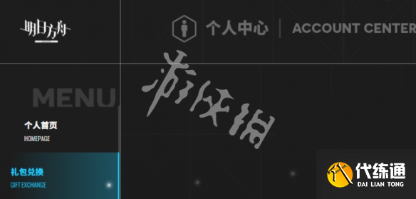 游俠網2