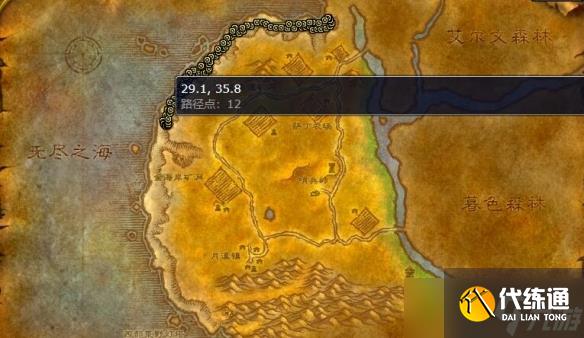 《魔獸世界》西部荒野稀有寵物位置