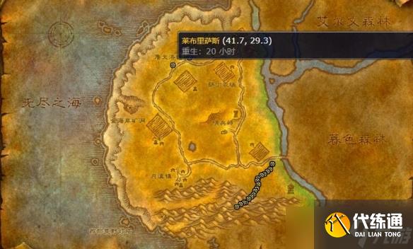 《魔獸世界》西部荒野稀有寵物位置