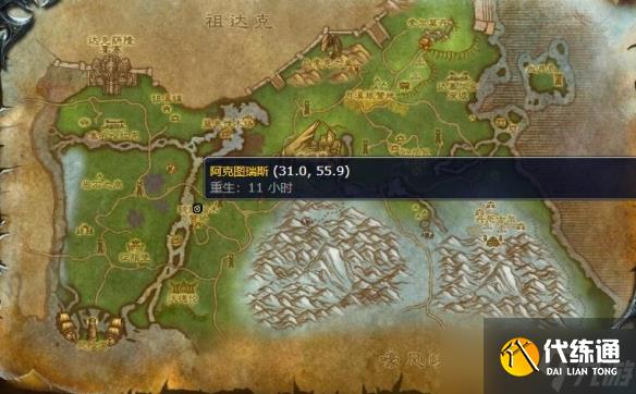 《魔獸世界》灰熊丘陵靈魂獸坐標一覽