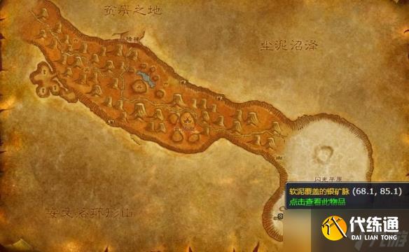 《魔獸世界》千針石林礦點分布一覽
