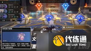 崩壞星穹鐵道3.1鑄鐵的機動指環有什么奇物效果