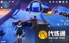 原神清籁岛封印镇石任务怎么完成