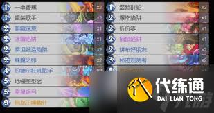 炉石传说宇宙发现奥秘猎卡组深度剖析与分享