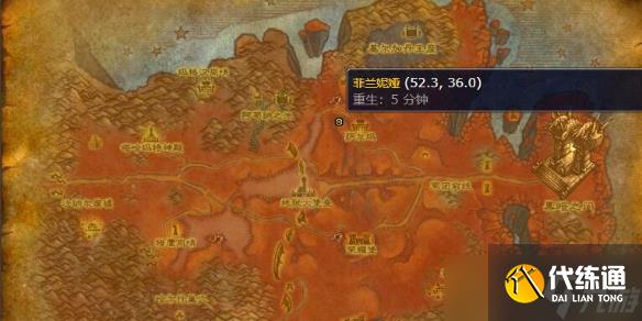 《魔獸世界》外域附魔訓練師位置介紹