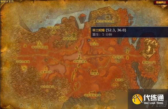 《魔獸世界》外域附魔訓練師位置介紹
