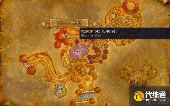 《魔獸世界》奧格瑞瑪材料商位置介紹