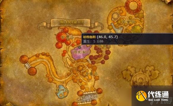 《魔獸世界》奧格瑞瑪材料商位置介紹