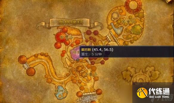《魔獸世界》奧格瑞瑪材料商位置介紹