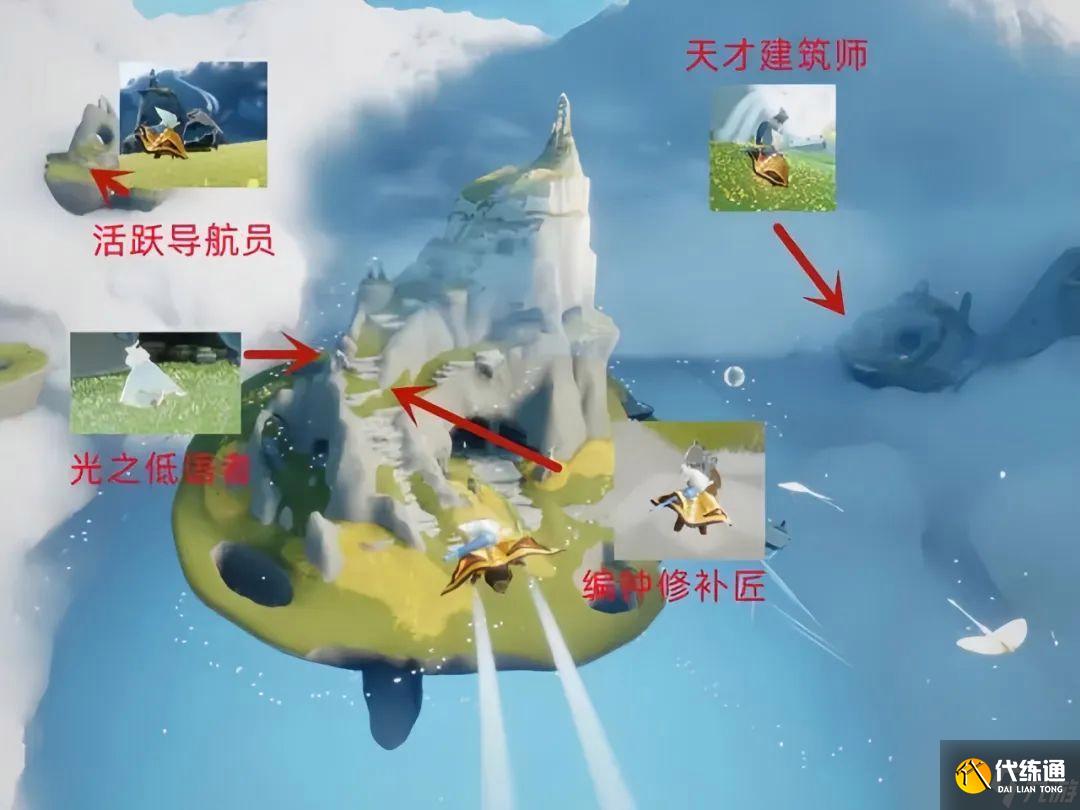 《光遇》端午节复刻先祖领航员所需蜡烛数量
